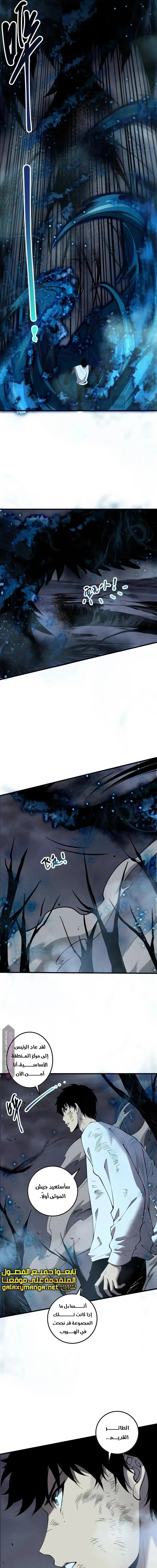 Chapter Image 15